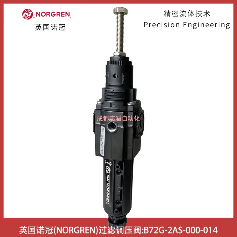 2025 B72G-2AS-000-014 منظم ضغط مرشح NORGREN نوع درجة الحرارة المنخفضة - Emmai Hilon
