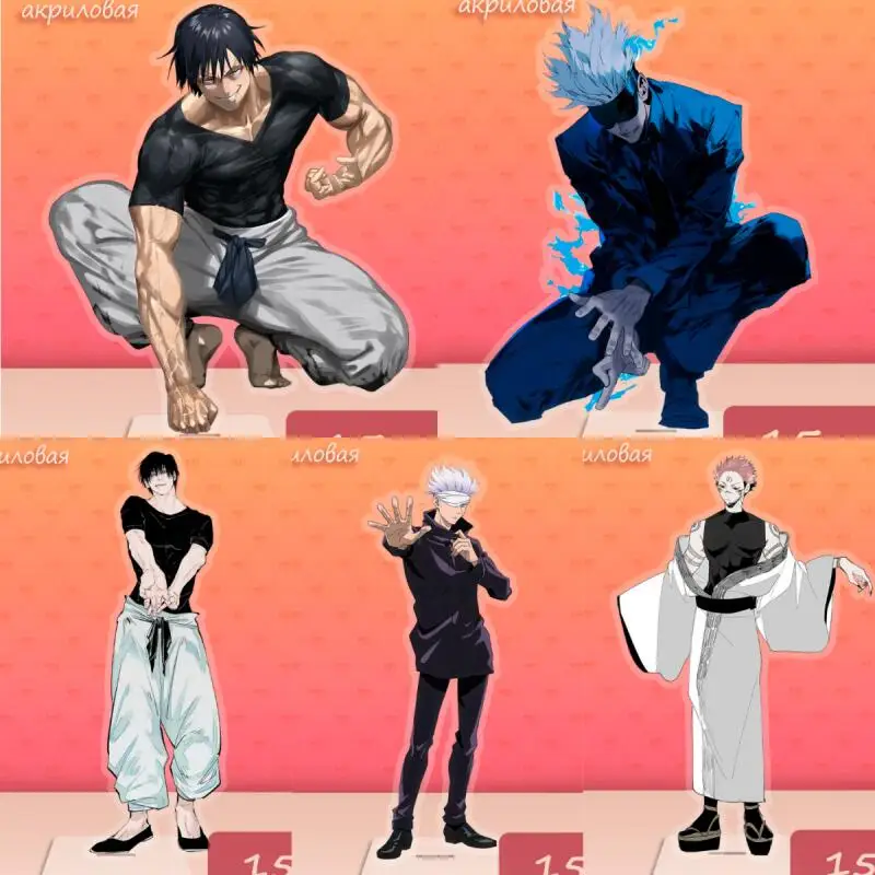 

Акриловая подставка для аниме-фигурок JJK: Тоджи Фушигуро, Сатору Годжо, Рёмен Сукуна, Тошихиса. Акриловые стенды для самостоятельного изготовления, подарки.