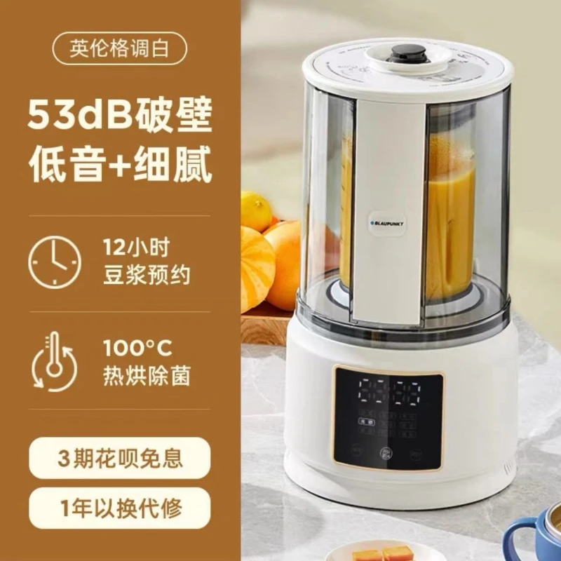 

Sapphire light sound wall breaker household heating automatic small soy milk machine mute multi-function cooking machine 220v