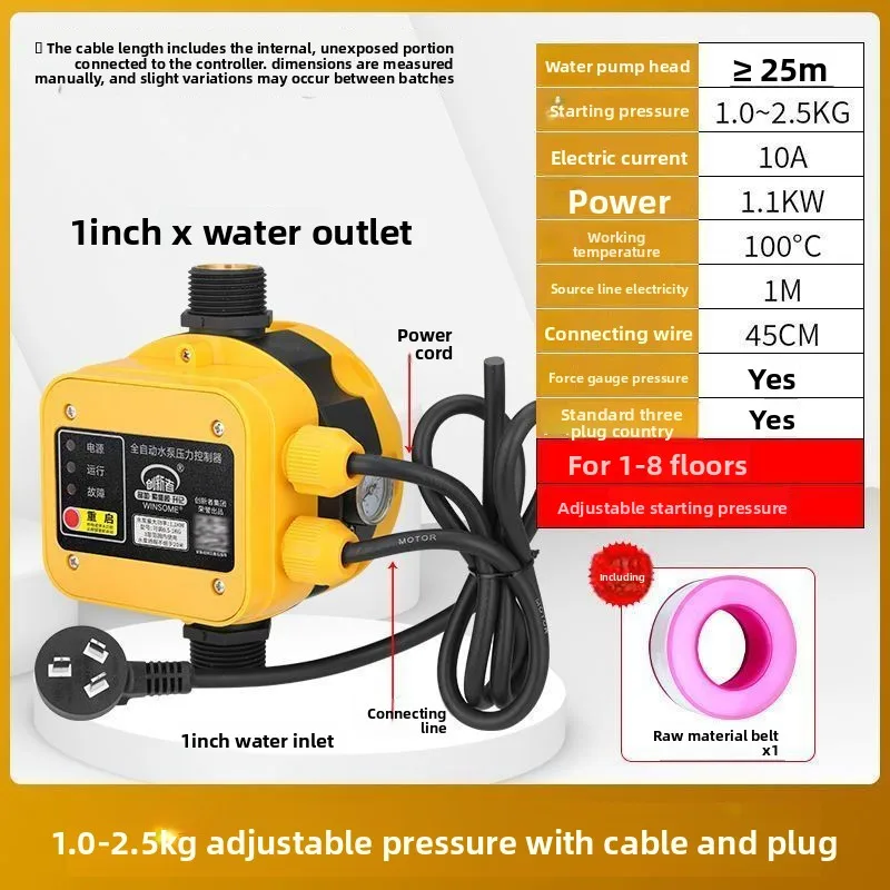 Water Pump Electronic Pressure Switch Booster Pump Hot and Cold Water Water Shortage Protection Automatic Controller