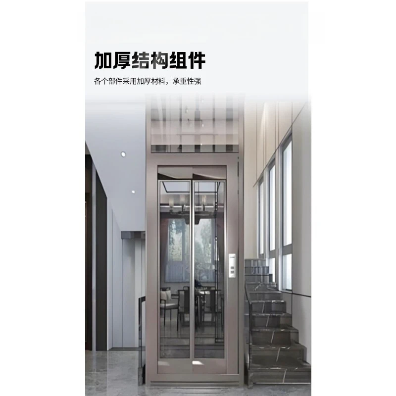 Home elevator, small villa elevator, home duplex sightseeing elevator
