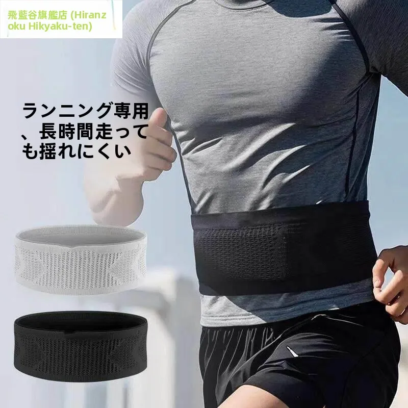 マラソンランニングベルト女性用軽量携帯電話バッグ保護ケース便利な持ち運びデザインポリエステル繊維スポーツギア