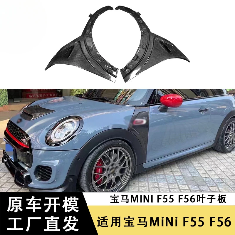

SAARSuitable for Bmw MiniF55 F56 F57miniCarbon Fiber Leaf Plate Modified Spoiler Open Hole Wing Plate