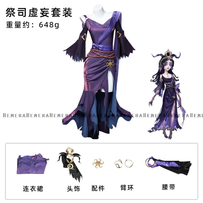 Game Identity V Priestess Cosplay Costume The Envoy Of Yog-Sothoth Cosplay Costume Purple Dress Women Halloween Suit Cosplay Wig