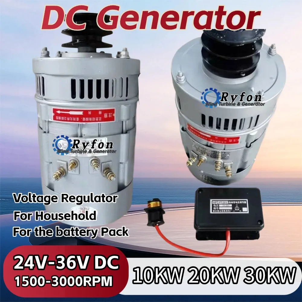 High Efficiency 5KW 10KW 24V-36V DC Homeuse Permanent Magnet Brushless Generator With Regulator Voltage Boat Lighting Battery