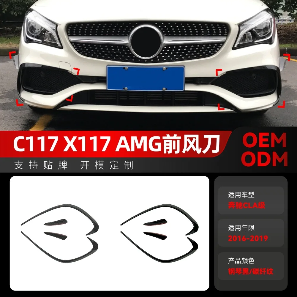 

Suitable for 2016-2019 Mercedes-Benz CLA-Class C117 X117 CLA200 220 250 AMG front air knife modification