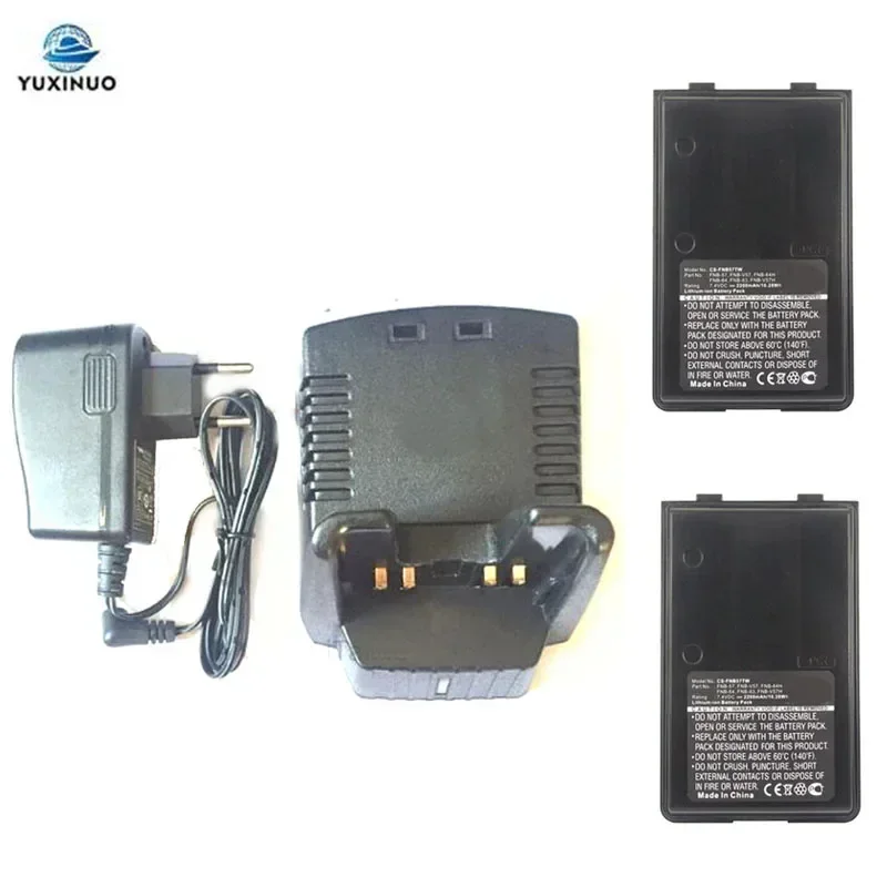 FNB-V67LI 7.2V 2200mAh Li-ion Battery + VAC-10 Rapid Charger For Yaesu VX-160 VX-168 VX-418 Radio for FNB-57 FNB-64 FNB-83 CD-30