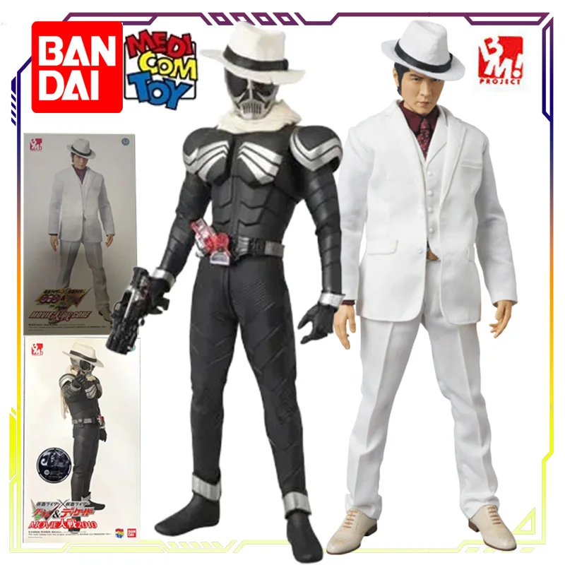 

BANDAI+MEDICOM TOY Original Project BM! Leather Puppet RAH Series Toys Kamen Rider Skull Action Figure Model Toys Gifts for Boys