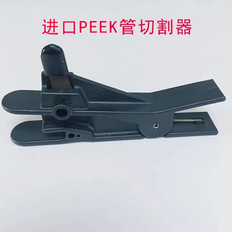 Imported LC 1/16-1/8PEEK Capillary Cutter 8710-1930 Original