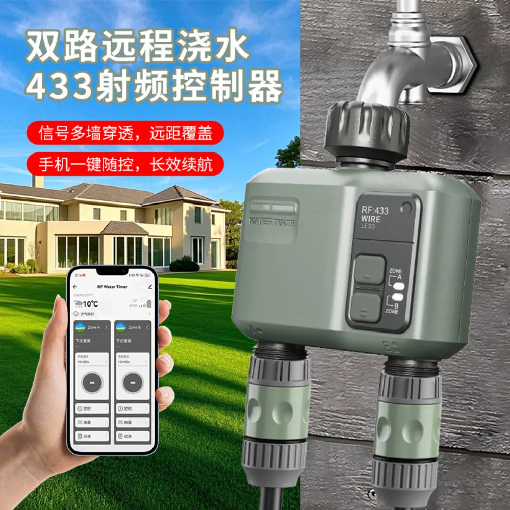 RF433 two-way remote control automatic flower watering device mobile phone WiFi intelligent timing watering artifact spray spray