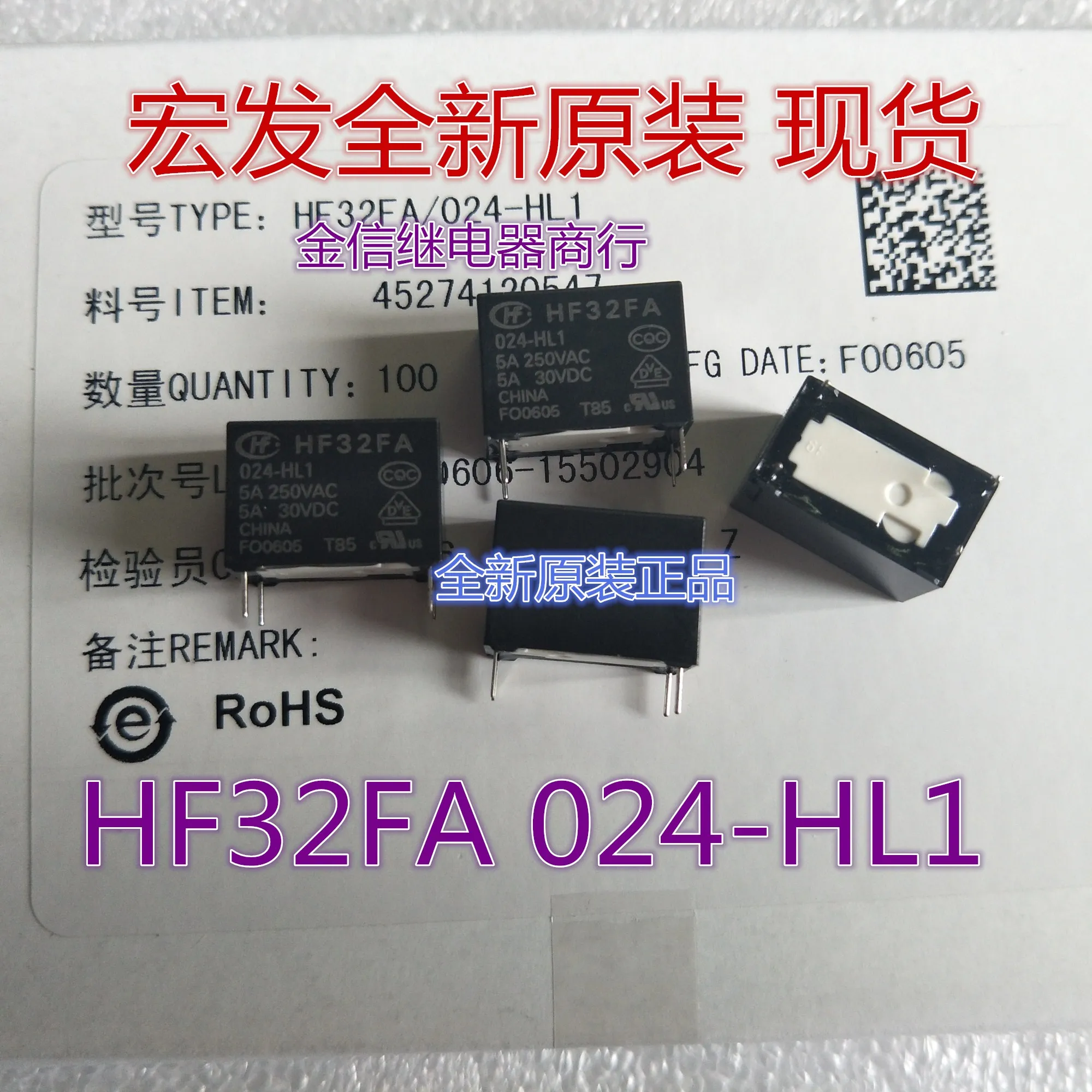 Free shipping   HF32FA 024-HL1    JV24S-KT    10PCS  As shown