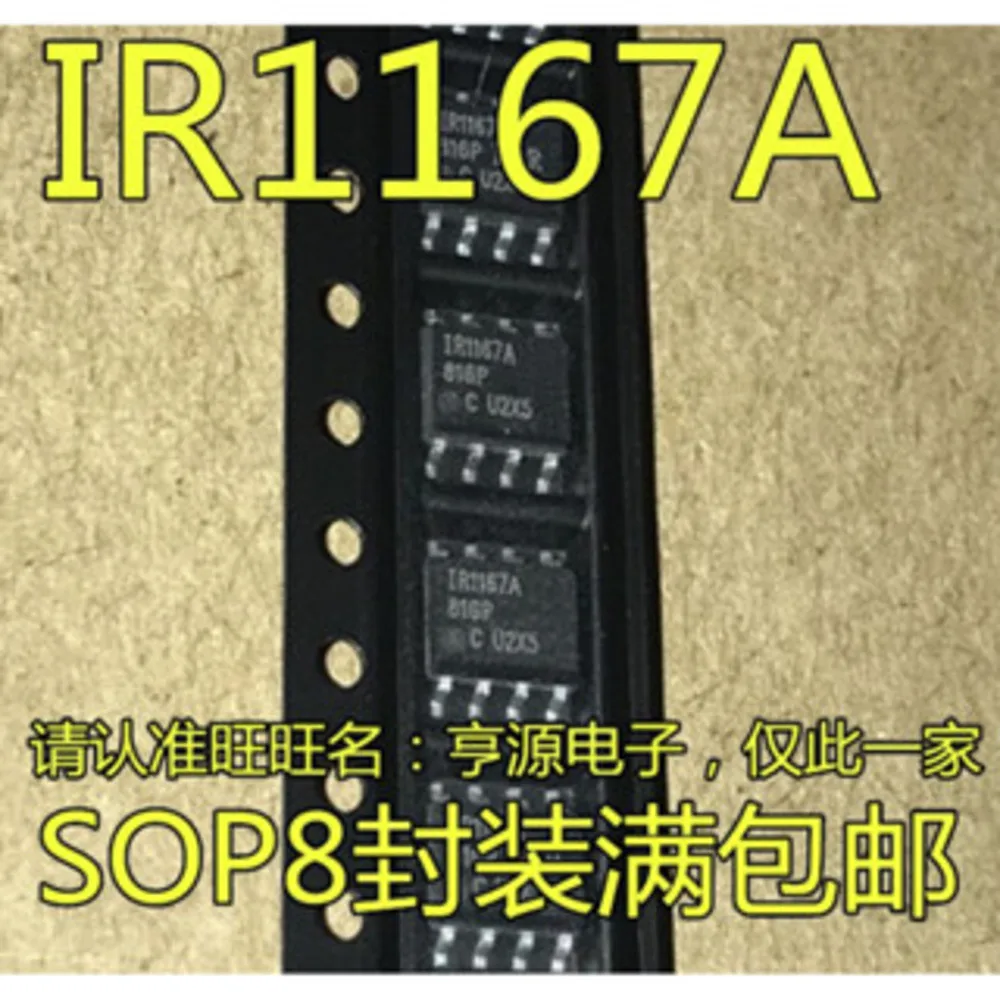 IR1167ASPBSTPBF IR1167A Leistungsrelais auf Lager