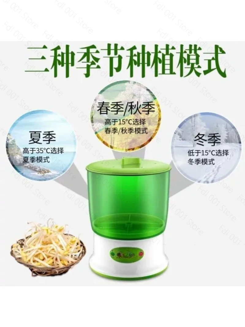 Hot-selling growth machine Large capacity germination Seedling machine Automatic germination machine Bean sprouts