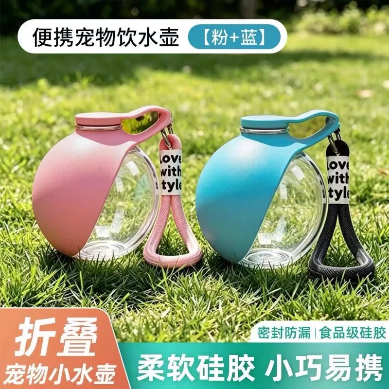 Portable Foldable Pet Travel Water Bottle, Outdoor Water Dispenser Feeder for Dog Cat Puppy Outdoor Walking