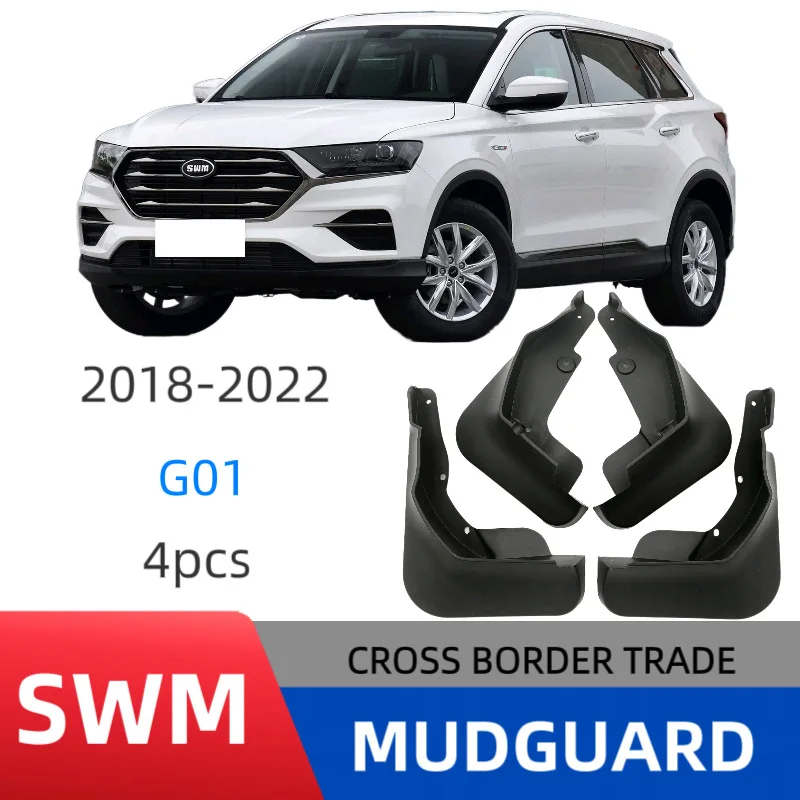 Suitable for Sway G01 fender car fender leather modificationcar accessoriesmud flaps
