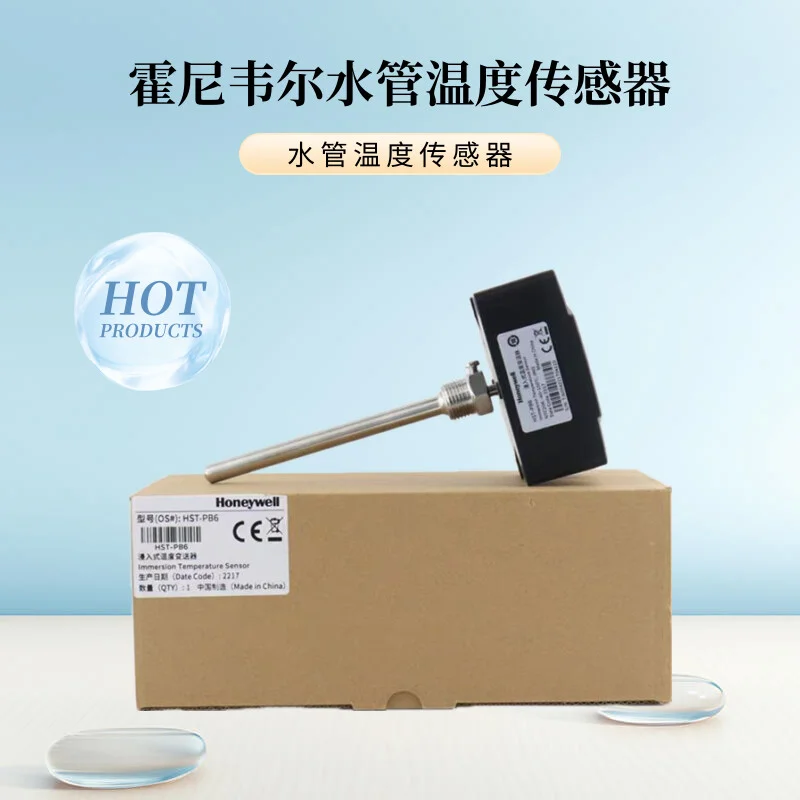 

2025 Honeywell Water Pipe Temperature Sensor with Casing VF20-1B54 Spot HST-PB6
