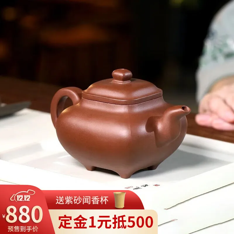 

Zanghutianxia Yixing Zisha Teapot Handmade Zisha Tea Set Square Pot Crude Ore Old Purple Clay Teapot Tea Making Household Square