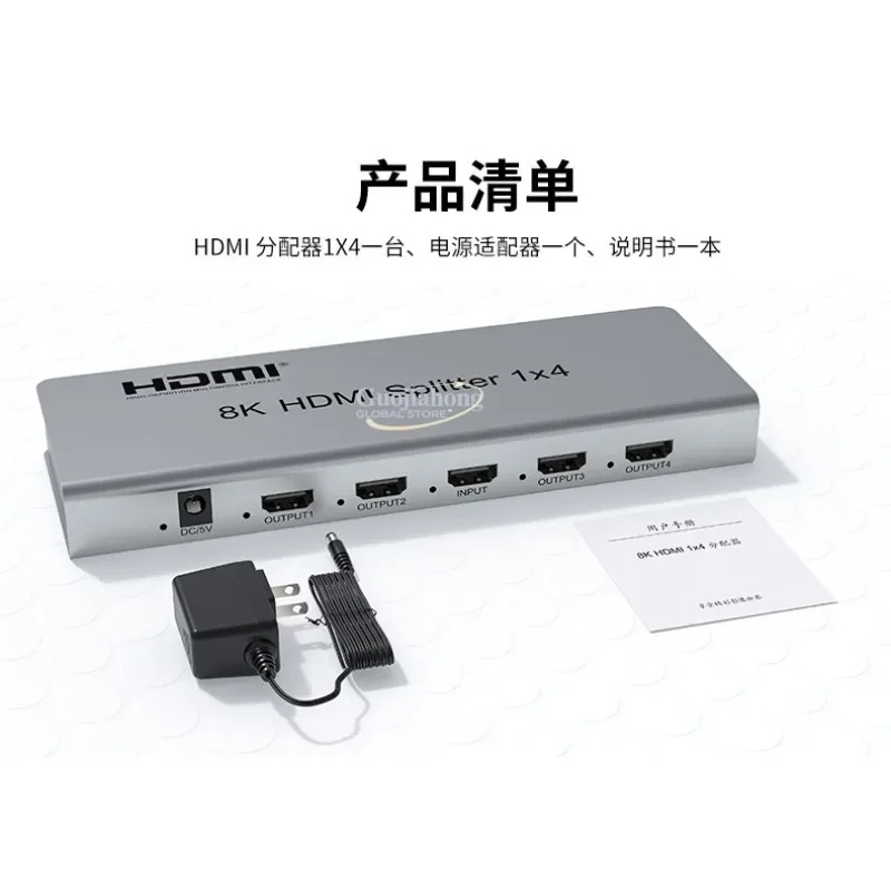 

2026 HOT 8K splitter one to four, synchronous screen splitter 1X4 high definition 8K 60Hz adjustable