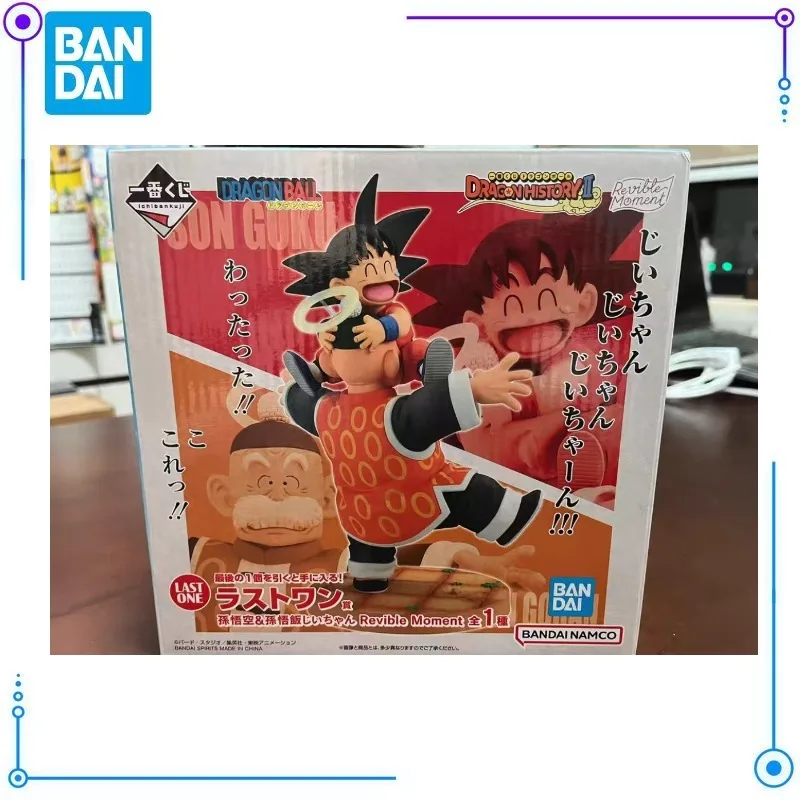 

In Stock Original Bandai Ichiban Kuji Dragon Ball History Ii Son Goku model toys exquisite figures anime characters ornaments