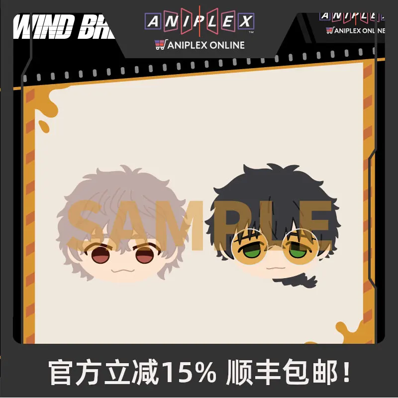 

Aniplex Wind Breaker Plush Coin Purse Lion Head Portable Keychain Anime Peripheral For Adult Anime Collectors Fans