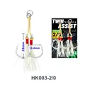 HK003-2-0-2PC