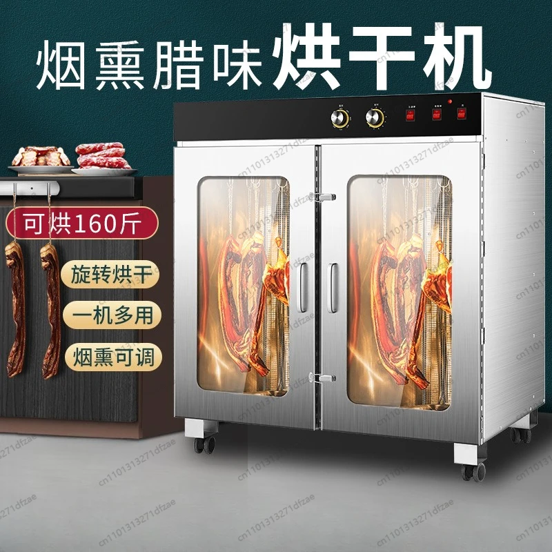 

Wax sausage dryer Commercial stainless steel rotary hanging cured flavor Smoked wax duck wax sausage dryer Fully automatic