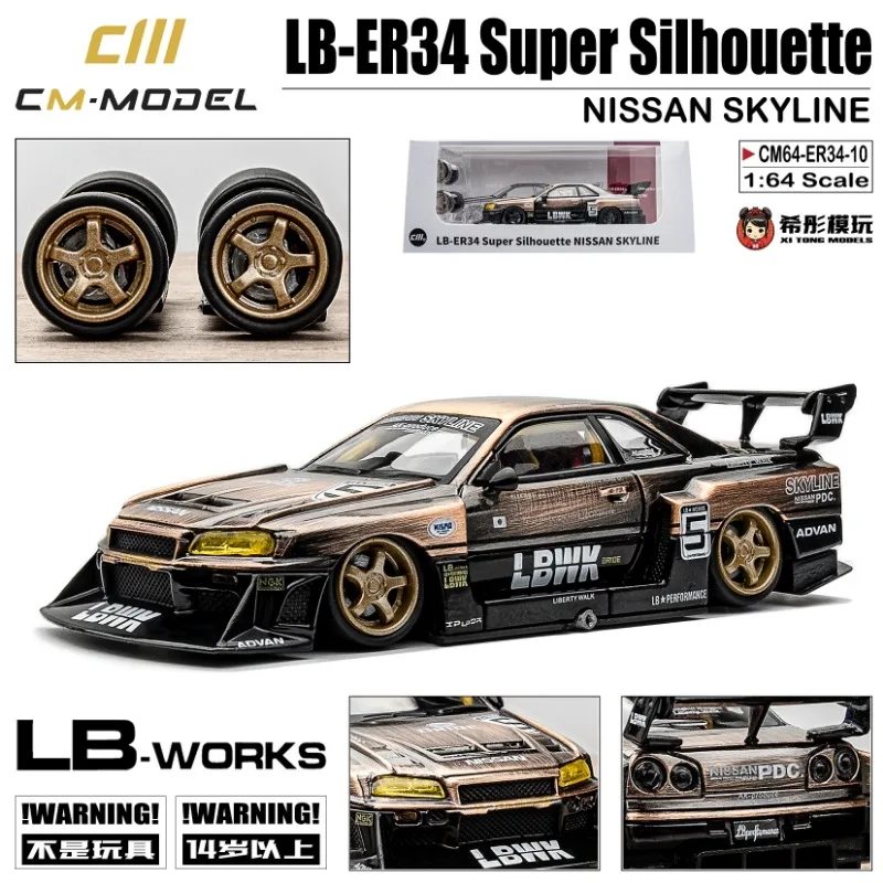 1:64 LBWK Nissan Skyline ER34 alloy simulation car model, children's collection of decorative toys, holiday gifts for children.