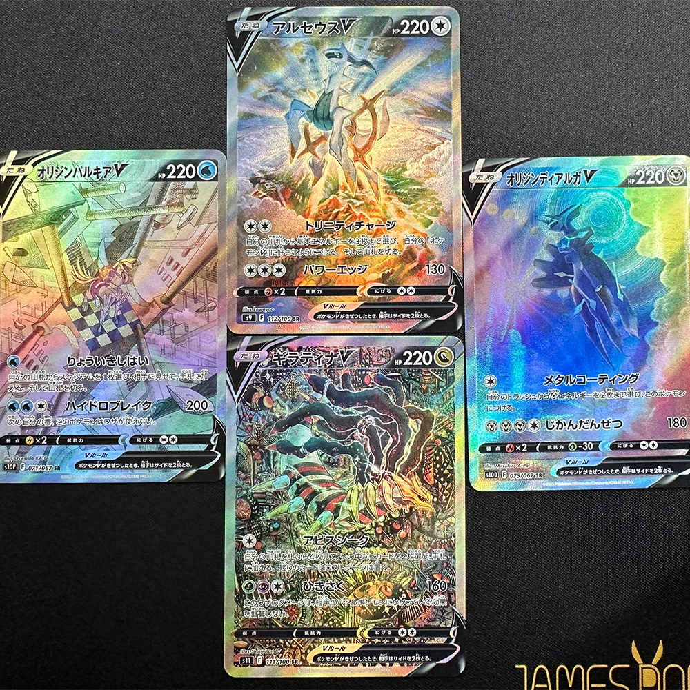 7 ชิ้น/เซ็ตอะนิเมะ PTCG คอลเลกชันเกมการ์ด Charizard Lugia Arceus Dialga Giratina หักเหสีแฟลช Texture เด็กของขวัญของเล่น