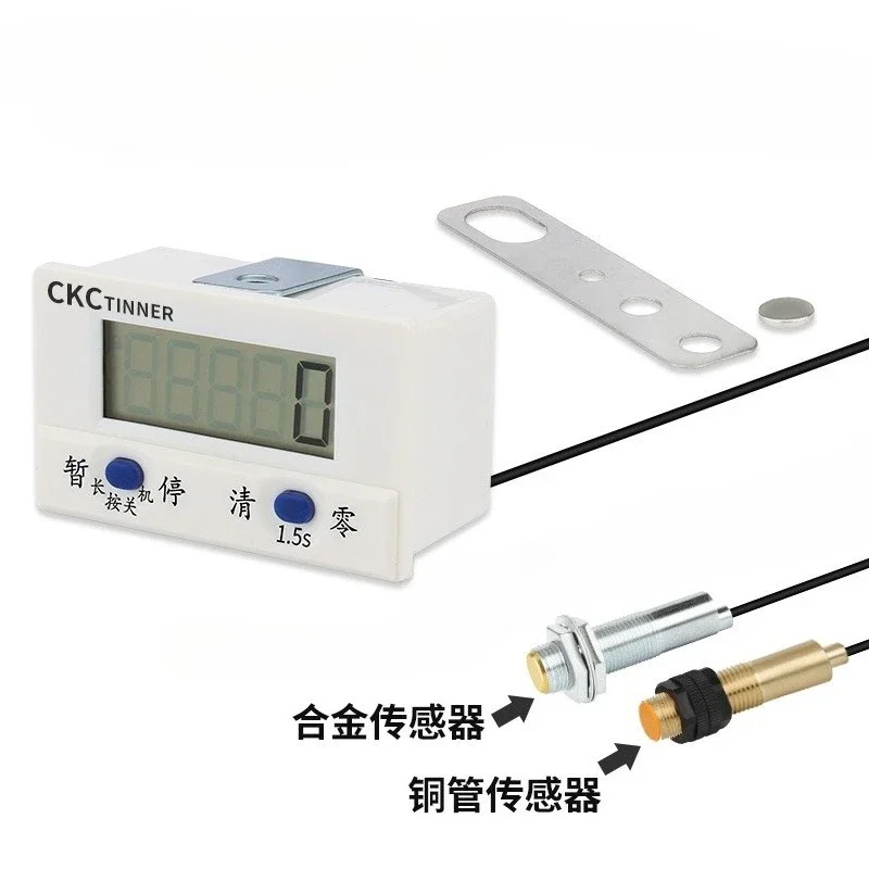 

Tool Counter Electronic Digital Display Automatic Induction Industrial Coil Counter Magnetic Induction Punch