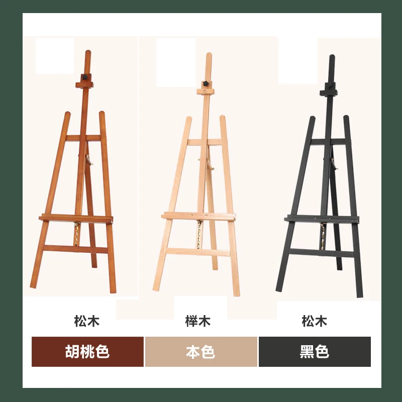 Beech folding lifting floor easel art students special studio solid wood advertising activities TV display stand 11
