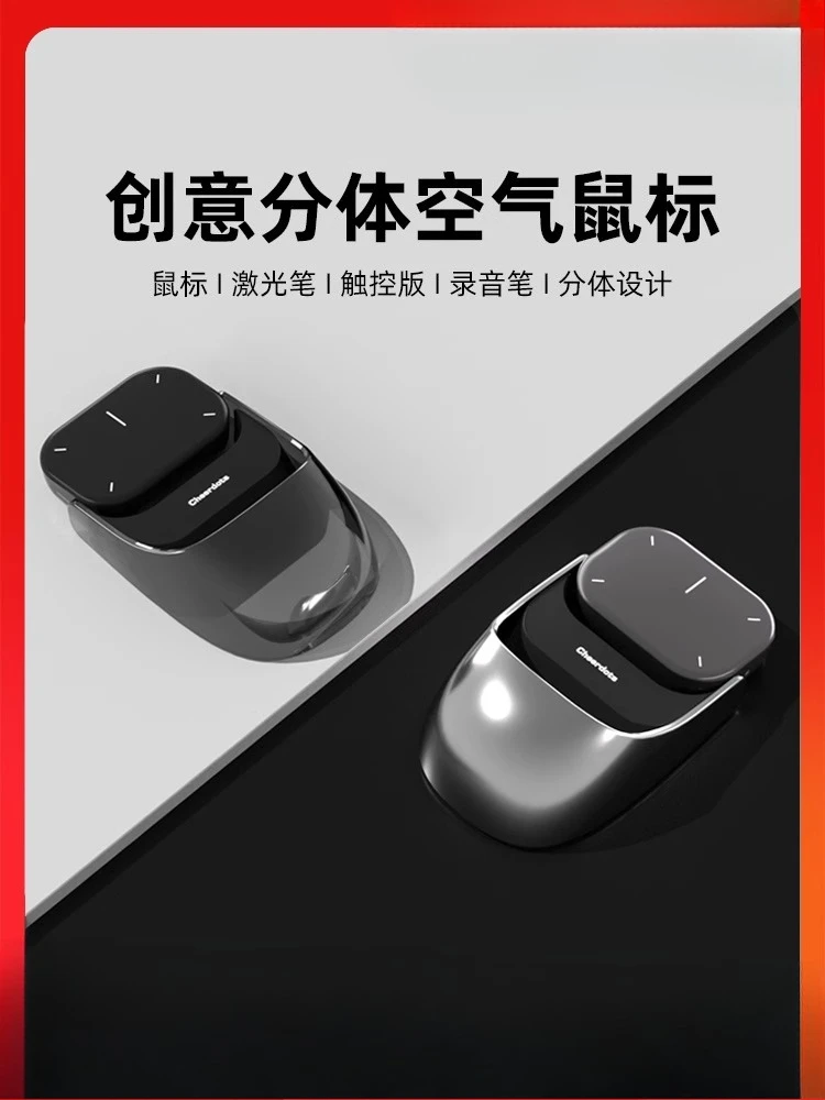 KI intelligente Stimme Büro Rede Bluetooth Laserpointer Aufnahme