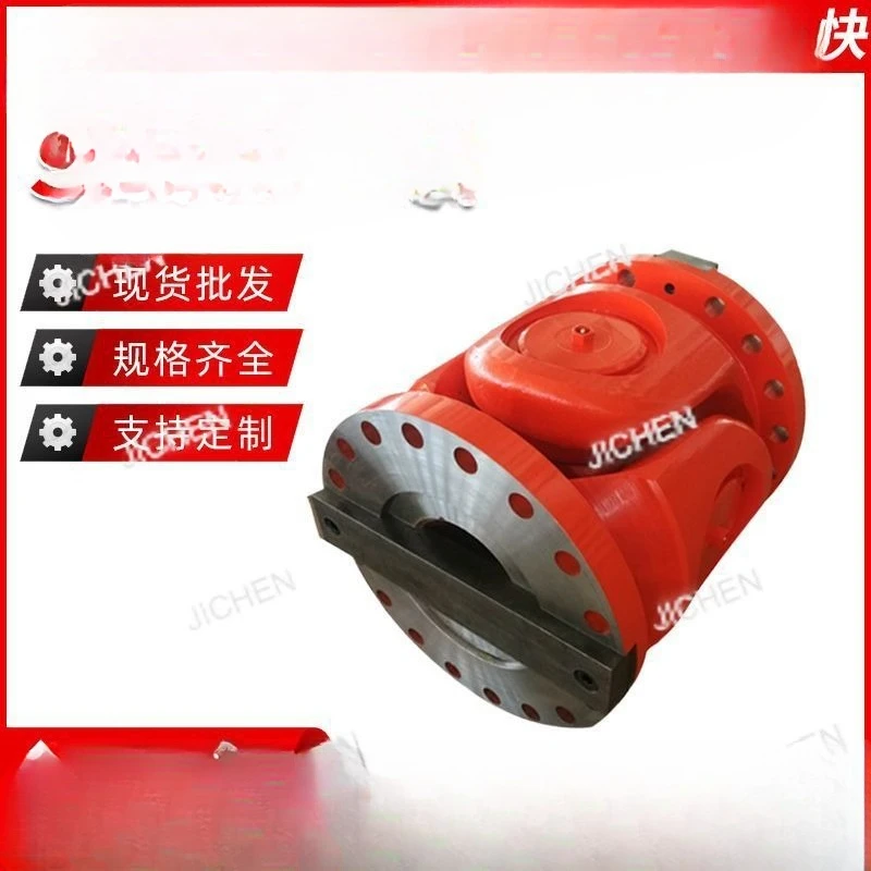 Universal Shaft Wd … - image