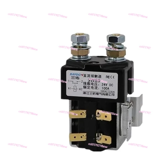 

Factory Direct Sales SW80B Normally Open DC Contactor 12V 24V 36V 48V 60V