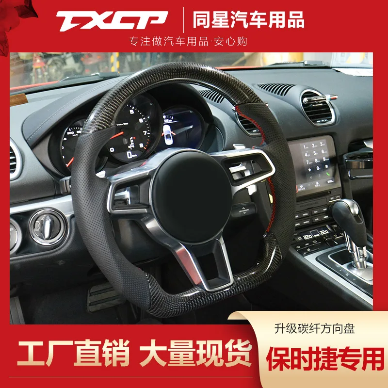 Подходит для Porsche taycan 992 971.1, обновленный и модифицированный новый оригинальный подогрев рулевого колеса из углеродного волокна.