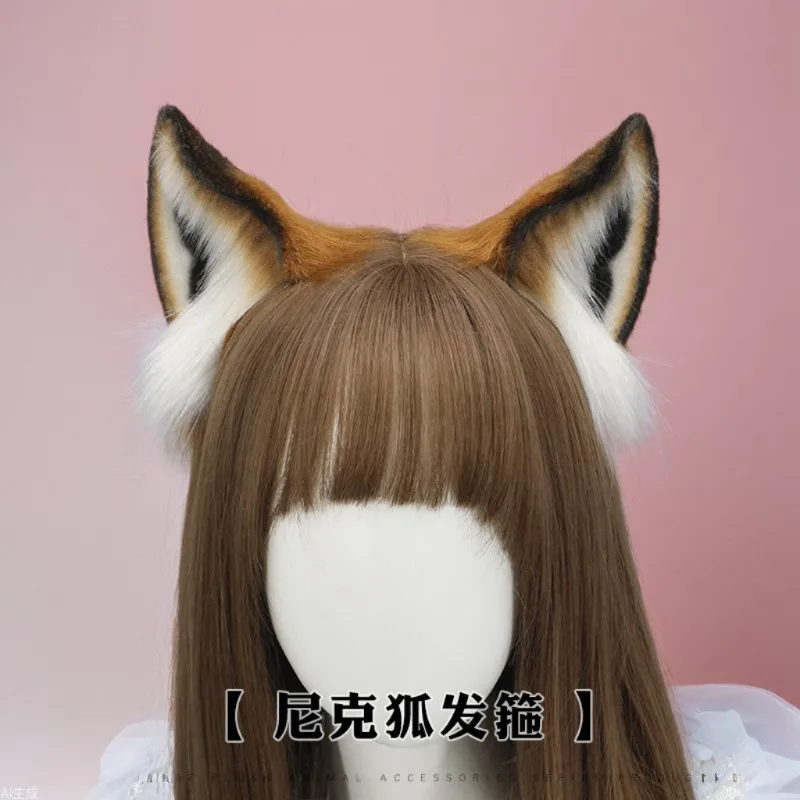 Diadema de peluche linda con orejas de animal de simulación, accesorios para el cabello, accesorios de cosplay, utilería para eventos de cómic, joyería, diadema de zorro Nick