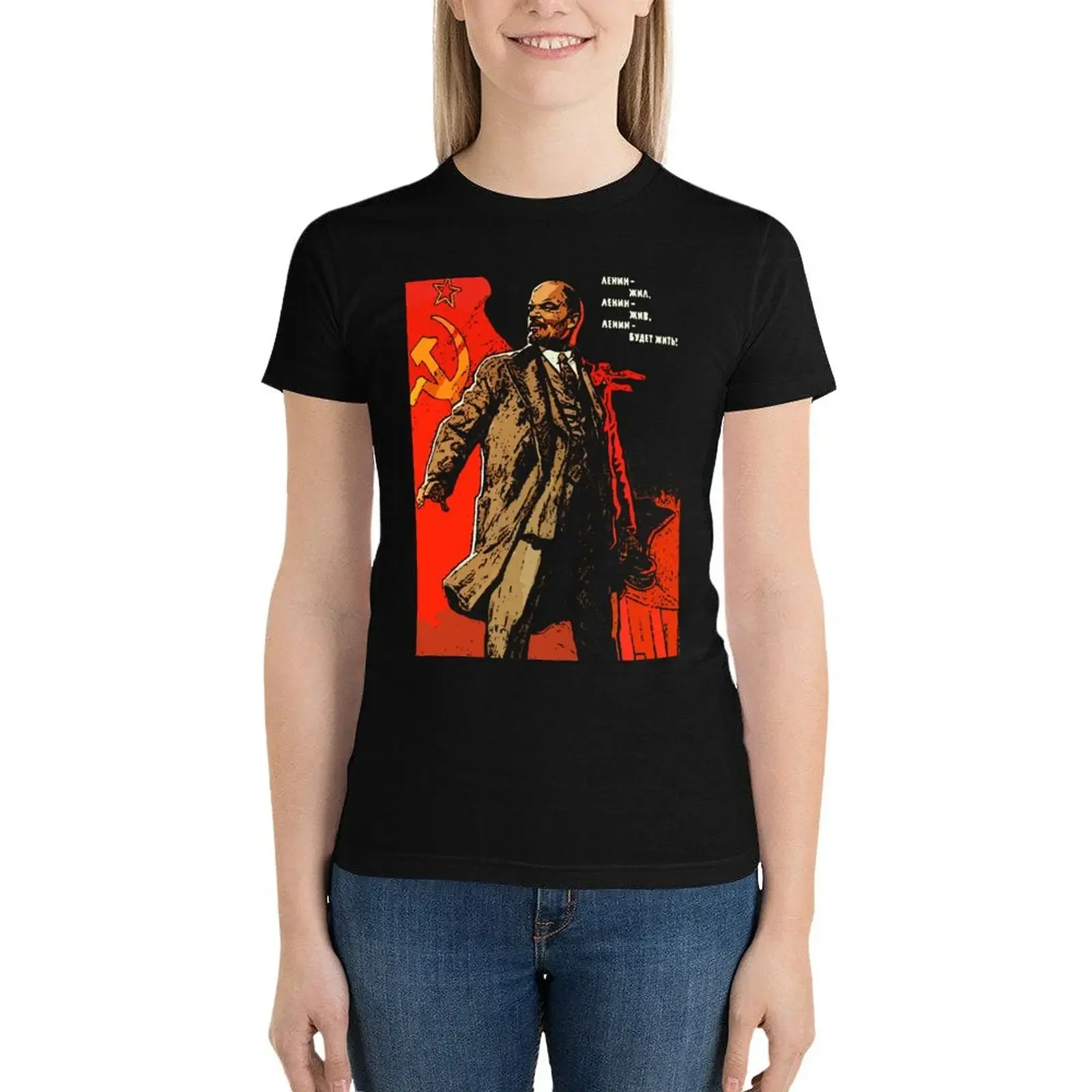 Lenin lived, Lenin lives, Lenin will live forever! T-Shirt cute tops tees summer top plus size t shirts for Women loose fit