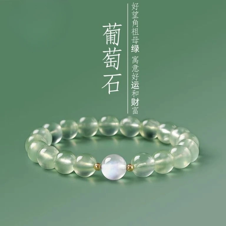 

UMQ 7a Grade Pure Natural Ice Grape Stone Bracelet Clear Green Crystal Moonstone Bracelet Gift for Girlfriend Girlfriend