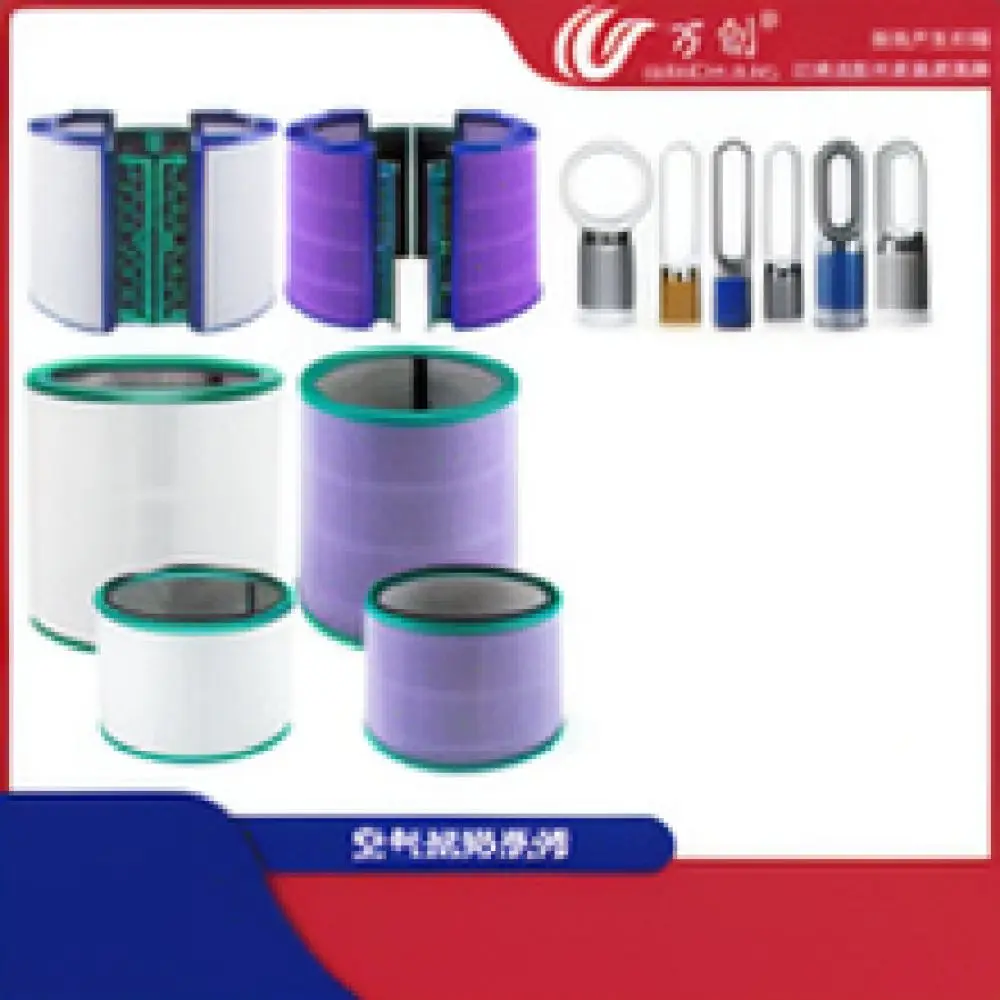 Composite Filter Accessory For Philips AC4228 AC3420 Purifier Compatible With FY4200 FY3200 Efficient Dust Removal Material