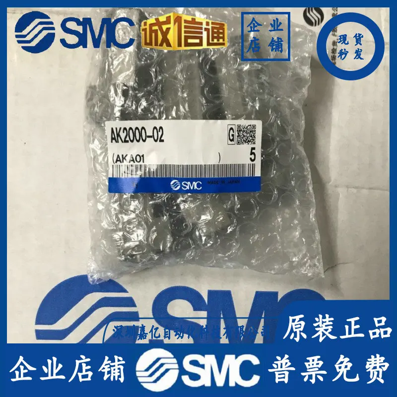 2025 AK2000-02AK4000-03K4000-04AK6000-10 Válvula de retenção de metal genuíno original SMC