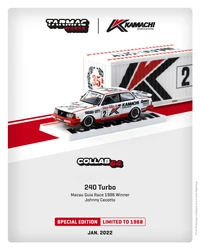 Tarmac Works 1:64 240 Turbo Macau Guia Race 1986 Winner w/Container Model Car