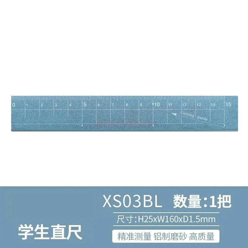 1pcs Metal aluminum ruler, children's student office ruler, accurate measurement, multifunctional