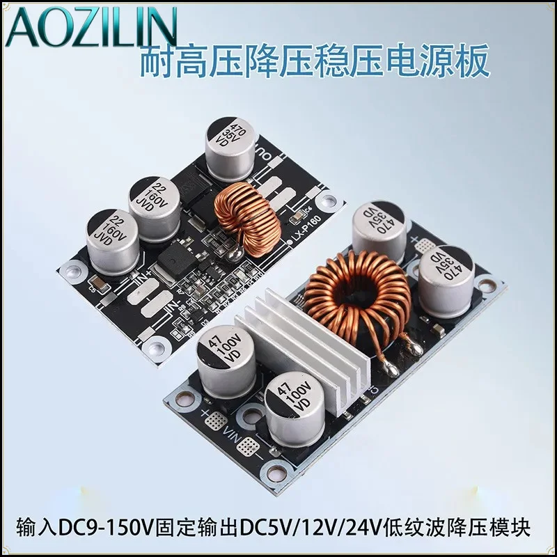 AOZILIN For DC 9-150V Step Down Module High Voltage Stabilized Power Supply Board 72V 60V 36V to 24V 12V 5V 5A Large Current