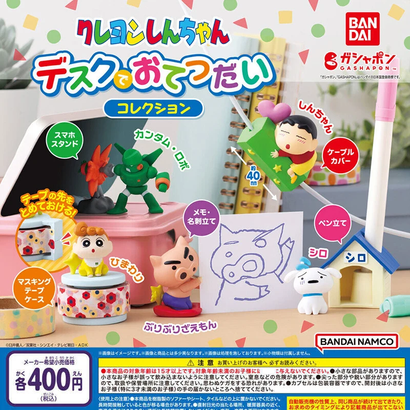

5pcs/set Genuine Bandai Crayon Shin-chan Office desktop tools Twisted Egg Anime Action Figure Model Toys Gift for Birthday