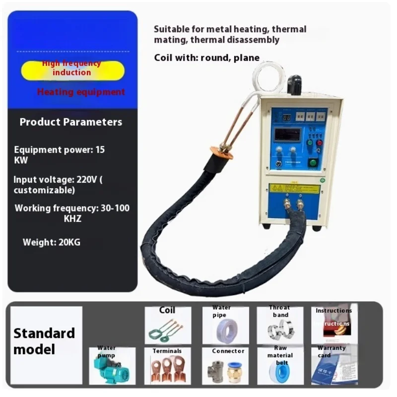 Китайский производитель Ручной индукционный нагрев для болтов