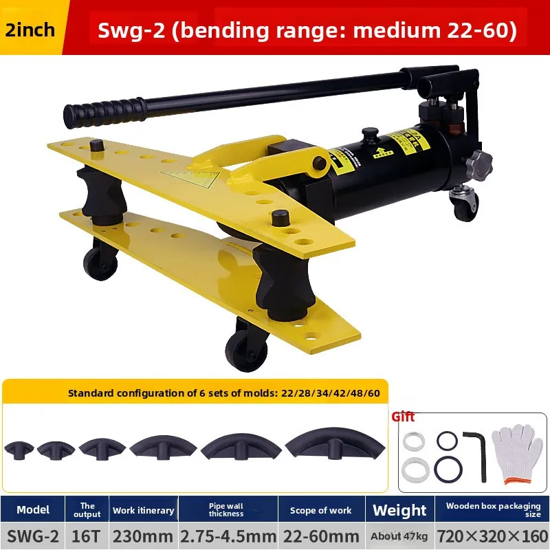 Electric Pipe Bending Machine, Manual Hydraulic Pipe Bending Machine SWG-2 Galvanized Seamless Steel Pipe Bending Tool