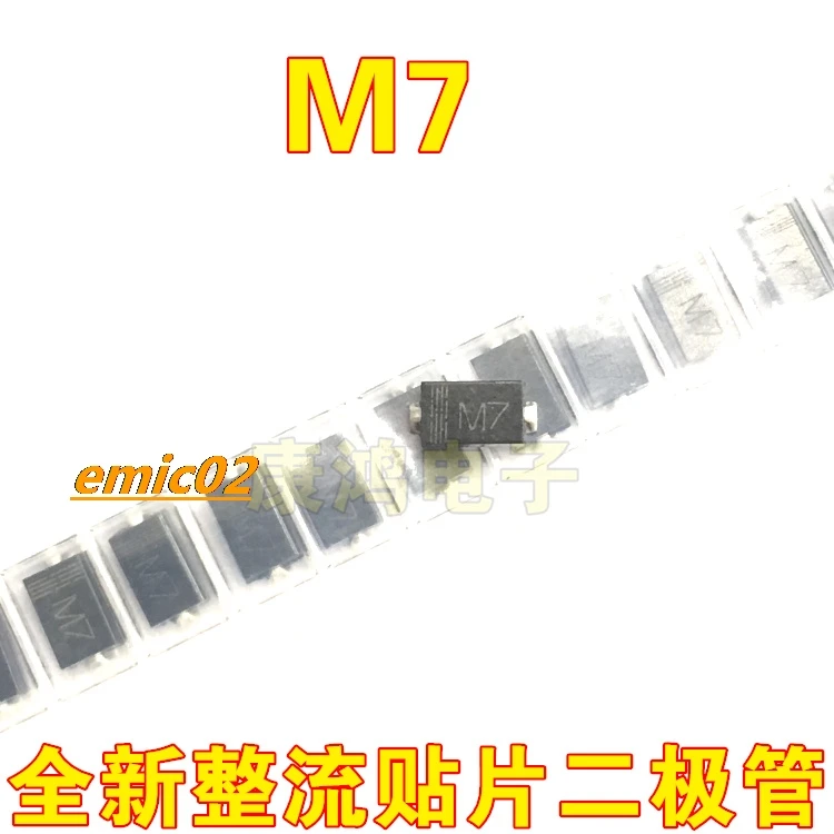 

5pieces Original stock M7 4*2.5MM1A1000V SMA 1N4007 IN4007100