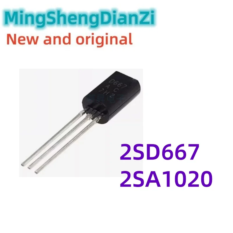 10PCS 2SD667 2SA1020 TO92 Brand new in stock