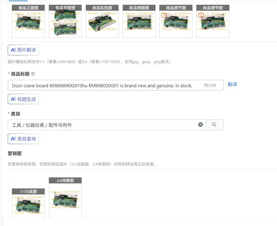 

Door crane board KM606040G01Shu KM606030G01 is brand new and genuine, in stock.