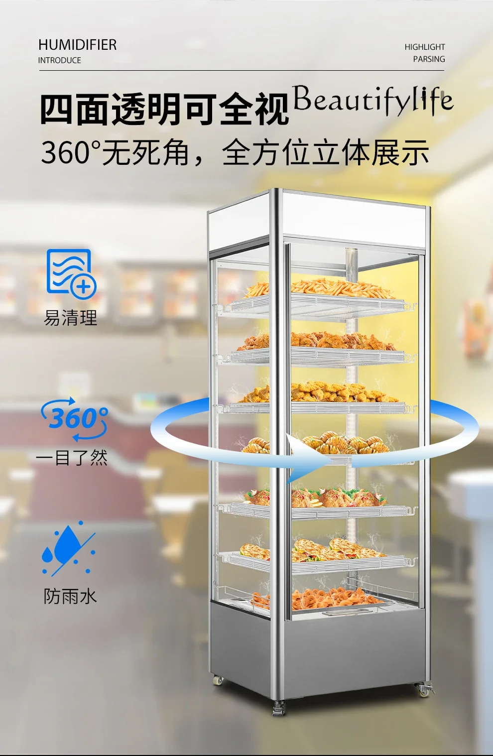 Commercial vertical thermal insulation display cabinet bread fried chicken burger fresh-keeping cabinet