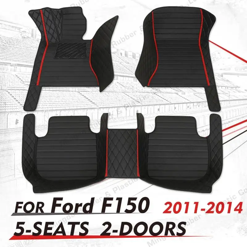 

Автомобильные коврики на заказ для Ford F150 (ДВА ДВЕ ДВЕРИ) 2011 2012 2013 2014, автомобильные подушечки для ног, автомобильный ковер, чехол